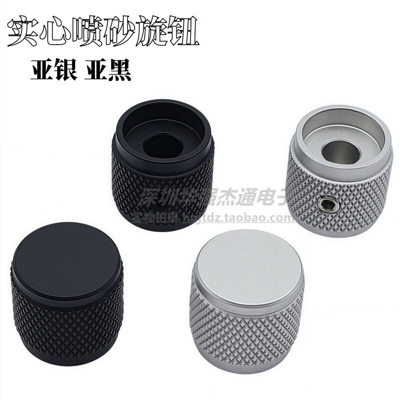 17X16 Solid Matte Aluminum Alloy Knob Medical Equipment Adjustment Knob Volume Potentiometer Knob Adjustment Cap