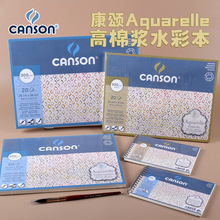 ���Aquarelleˮ�ʱ�300g�д�ˮ�ʮ���������z����Ȧ60%���ޝ{