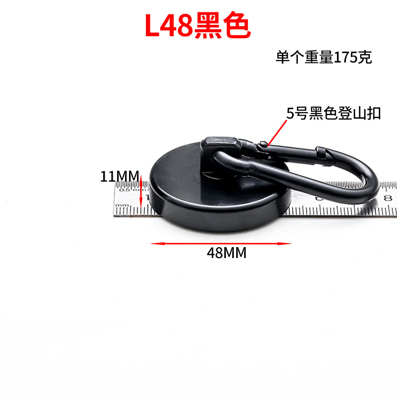 L48 검정색 자기 절연(최대 당기는 힘 80kg)