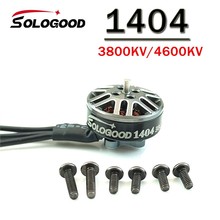 SoloGood ���1404 3800KV 4600KV 3-4S ��ˢ�����Խ��С������