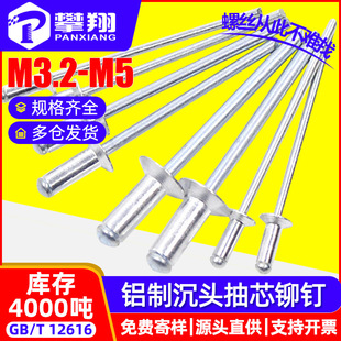 �X�Ƴ��^��о�T����T�ƽ�^��ᔳ����������lM3.2/M4/M5