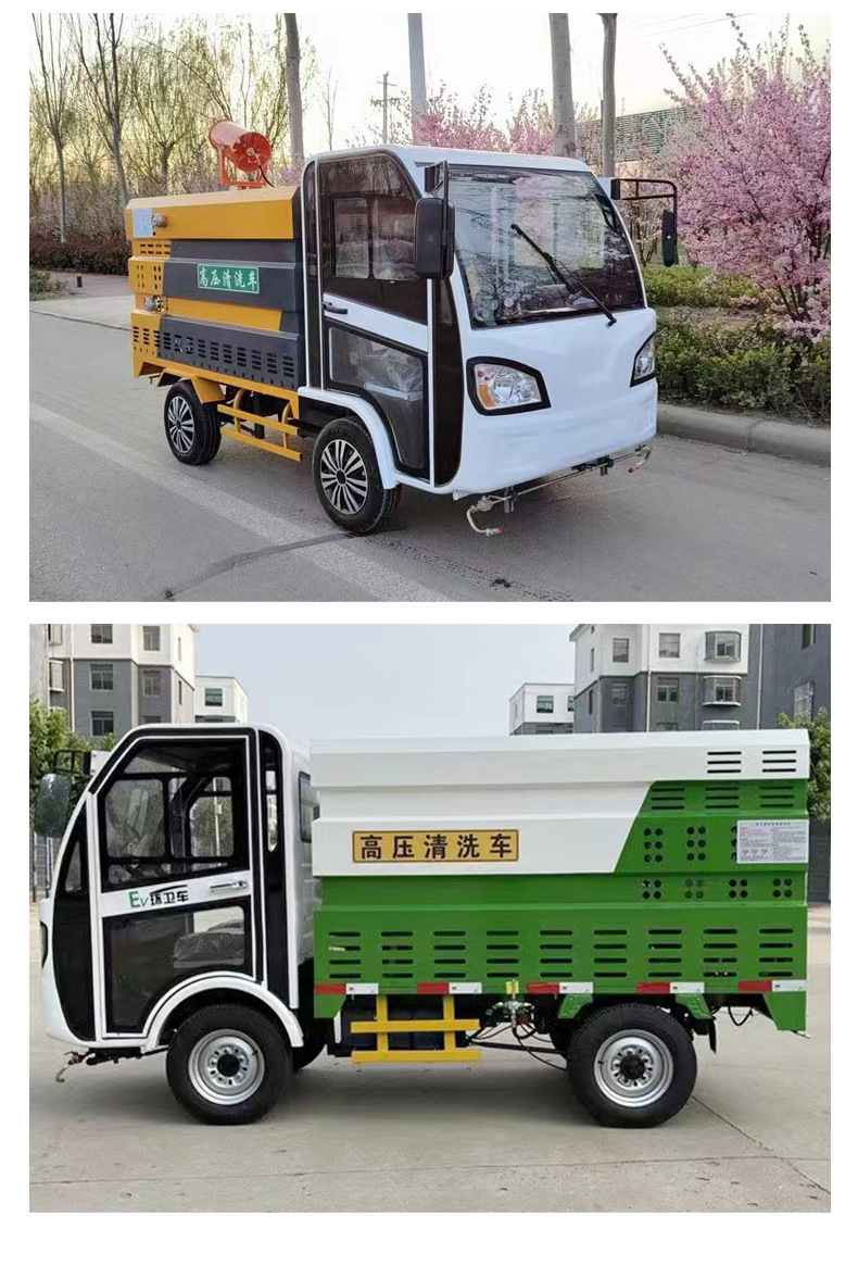 3高压清洗车1_09.jpg
