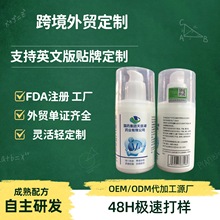 �羳OEM��ʿ�����w��־����㱣��ȥ��Ƥ�S����E���w��Ӣ�Ķ���