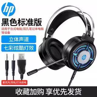MC Q9ヘッドセットのコンピュータのイヤホンの線制御のデスクトップの電気競争はマイクのUSBの有線のヘッドセットを持ちます。|undefined