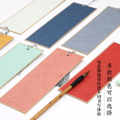 楮箋紙書籤宣紙半生熟宣書法空白手寫古風紙質硬卡練毛筆字書法紙