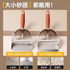 ステンレス製猫砂スコップ、猫うんちスコップ、豆腐猫砂混合家庭用猫砂スコップ、細穴金属大型ペット用品