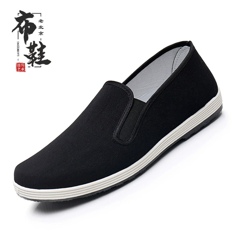 Тканевая обувь Old Beijing, Мужская без шнуровки, весенне-осенняя дышащая Нескользящая износостойкая Рабочая защитная обувь, повседневная обувь на плоской подошве из черной ткани