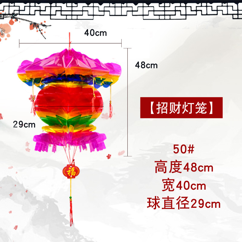Festival del Dragón de mayo colorido cristal de papel plástico calabaza fruta panal de manzana piña ganancia fábrica de linternas al por mayor