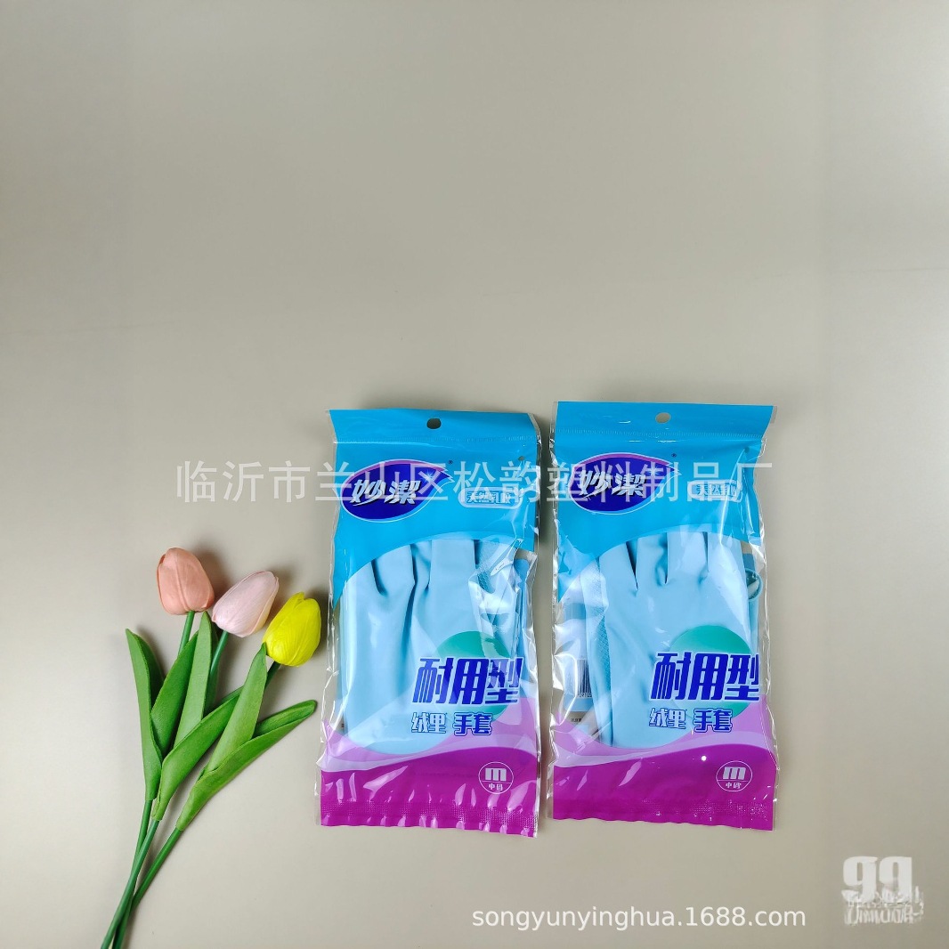 Miaojie Dishwashing Gloves Women's Kitchen Household Laundry Dishwashing Rubber Leather Cover Housekeeping Cleaning Durable Type 0190