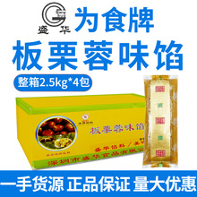 ʢ�A������ζ�W2.5kg ��ʳ�ƿ�ͨ��������������W�ϰ������W