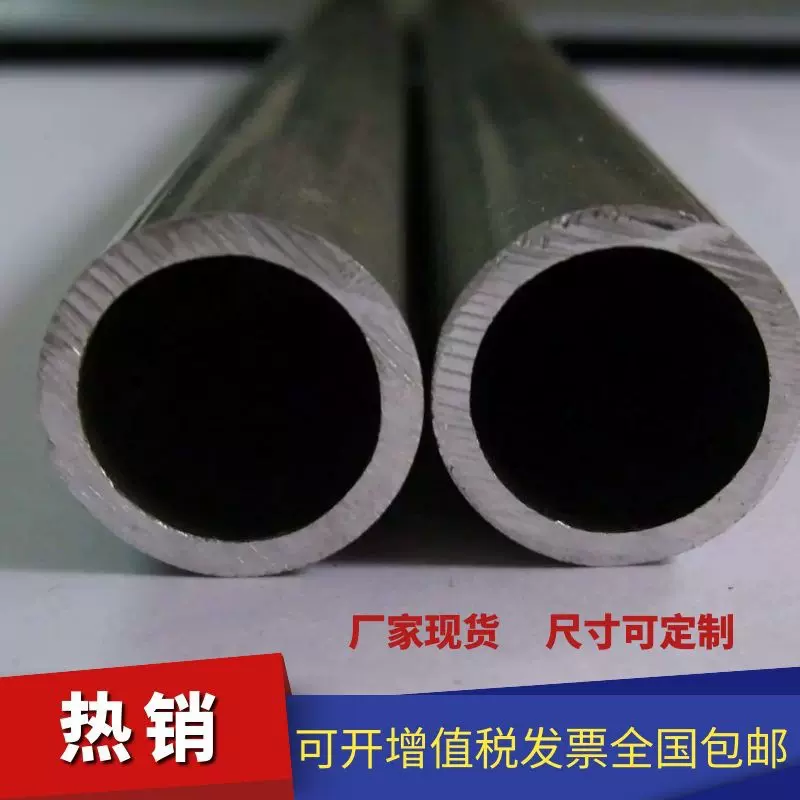 厂家直供高品质纯度99.95%铌管 尺寸可按要求 支持图纸加工