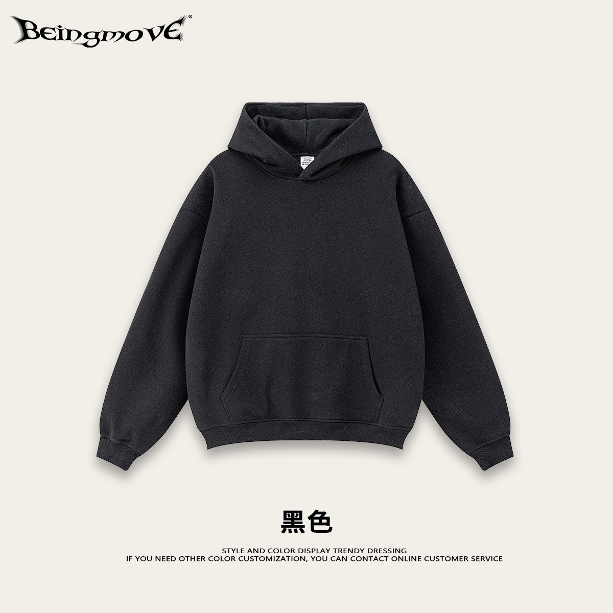Impresora de marca de moda | Colección de bienestar para hombres Suéter lavado pesado Hombre 49.9/pieza image 16