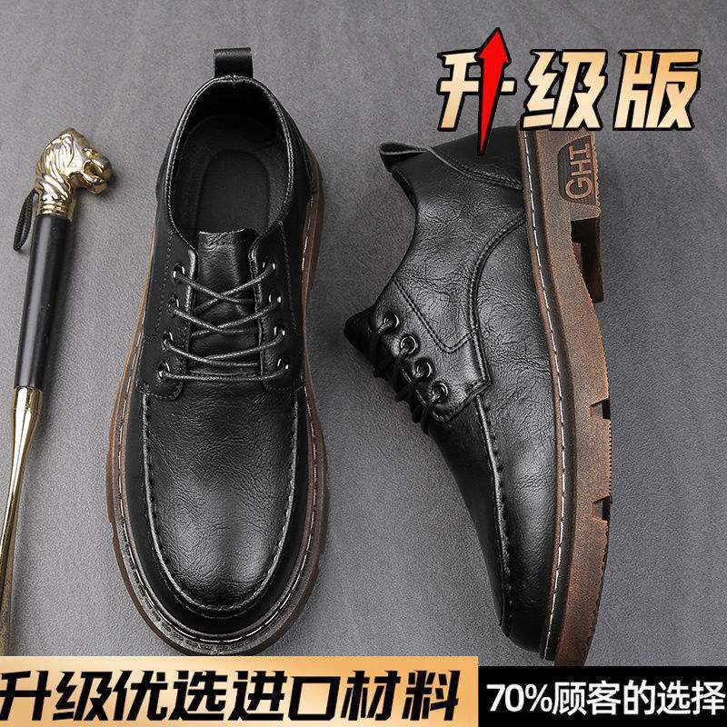 皮鞋男2025秋季新款英伦风韩版潮流男士商务上班休闲软底增高男鞋|undefined