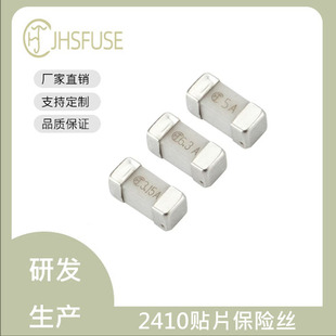 ���a�S��T1��A250V���۔�SMD2410һ�����NƬ���U�z������մ��⺸