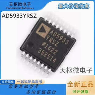 ȫ��ԭ�b AD5933YRSZ AD5933YR �NƬ SSOP-16 ģ���D�QоƬADC