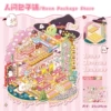 Renjian Baozi Shop (17.0)