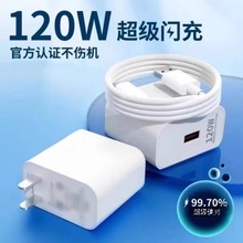 �m���A��sҫmate60�����P60ԭ�������120Wp30/50��늲��^66W��