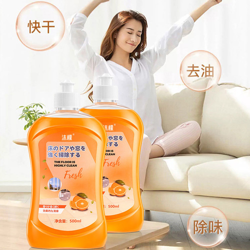 Mo Meng floor cleaner tile mopping antibacterial special cleaning agent household powerful dirt removal artifact cleaning fluid