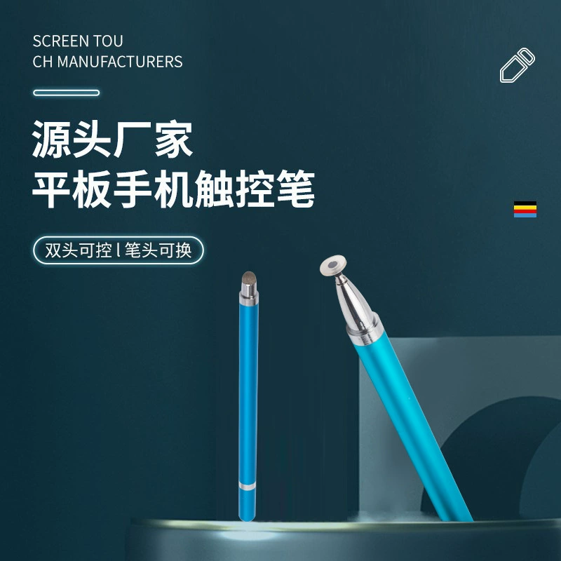 Универсально совместимый планшет/смартфон, ключ, сенсорный экран