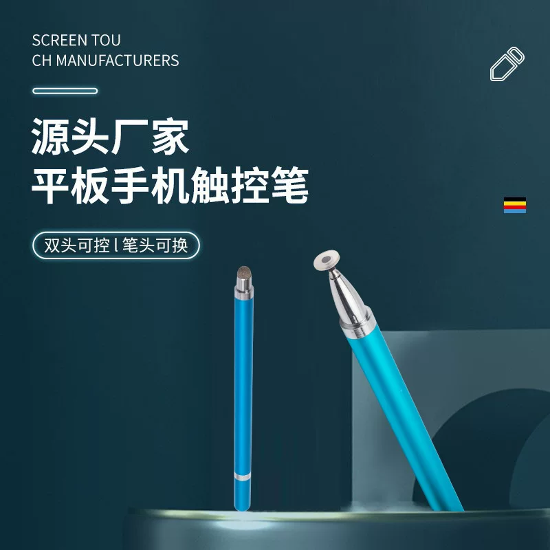 Универсально совместимый планшет/смартфон, ключ, сенсорный экран