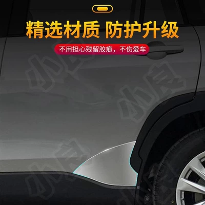 Ka Luo La – Car paint protective film Film TPU Anti-Scratch