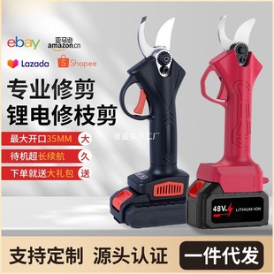 New Wireless Portable Electric Pruning Garden Fruit Tree Thick Branch Pruning Durable Outdoor Gardening Electric Scissors