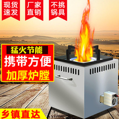 卸売り屋外ポータブルファン薪ストーブ新型無煙ガス化炉キャンプ野炊飯薪ストーブ家庭用新型