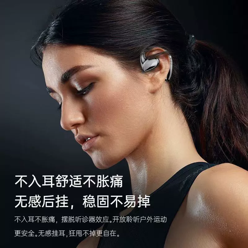 Беспроводные наушники с удлинённой дужкой, заушные клипсы, Bluetooth