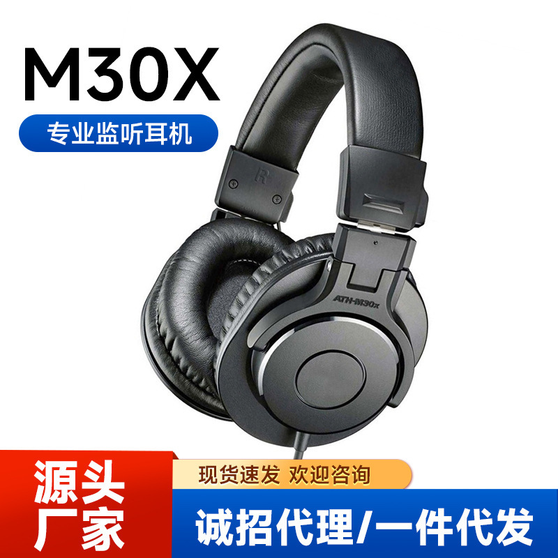 Ath-M30X Monitor Headphones Fully Enclosed Foldableable 90 ° Rotating Earmuffs Live Broadcast Mixing Recording Noise Reduction Cross-Border Ath-M30X Monitor Headphones Fully Enclosed Foldableable 90 ° Rotating Earmuffs Live Broadcast Mixing Recording Noise Reduction Cross-Border