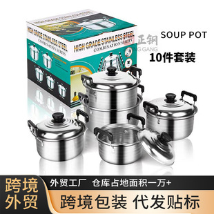 Cross-border Stainless Steel American High Pot Five-piece Set Pot Household Deepened Thickened Soup Pot Cooking Pot Combination Set Pot