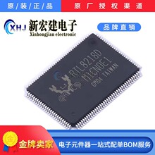 RTL8218D-CG    REALTEK/����  ��̫�W�հl�� 72��/�бP ԭ�Sԭ��