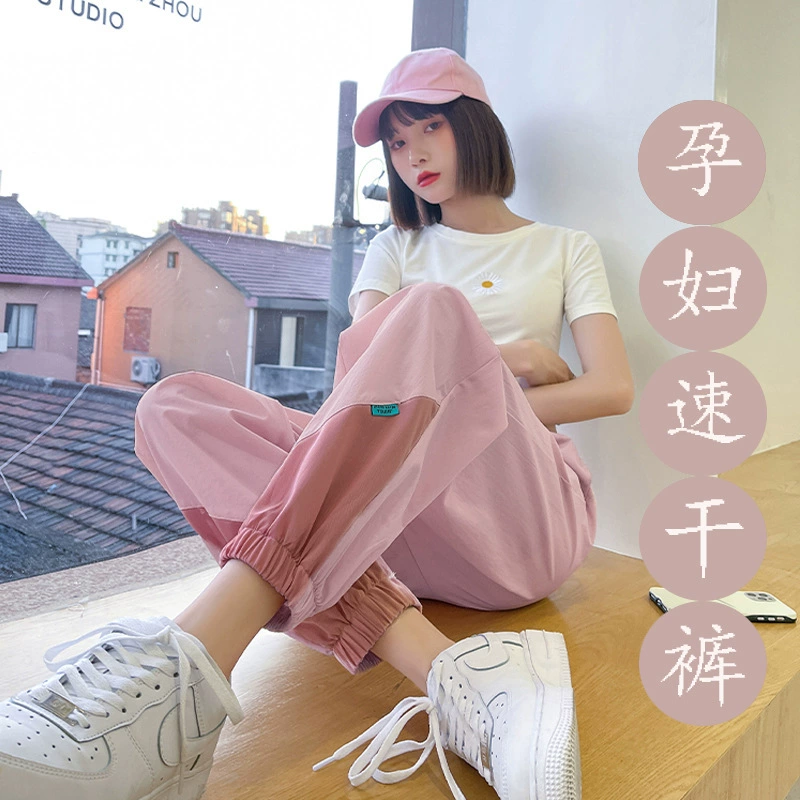 Брюки для беременных, летние свободные быстросохнущие брюки для бега, леггинсы, брюки с защитой от царапин, сетчатые брюки с поддержкой живота