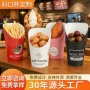 一次性加厚定制防油纸杯