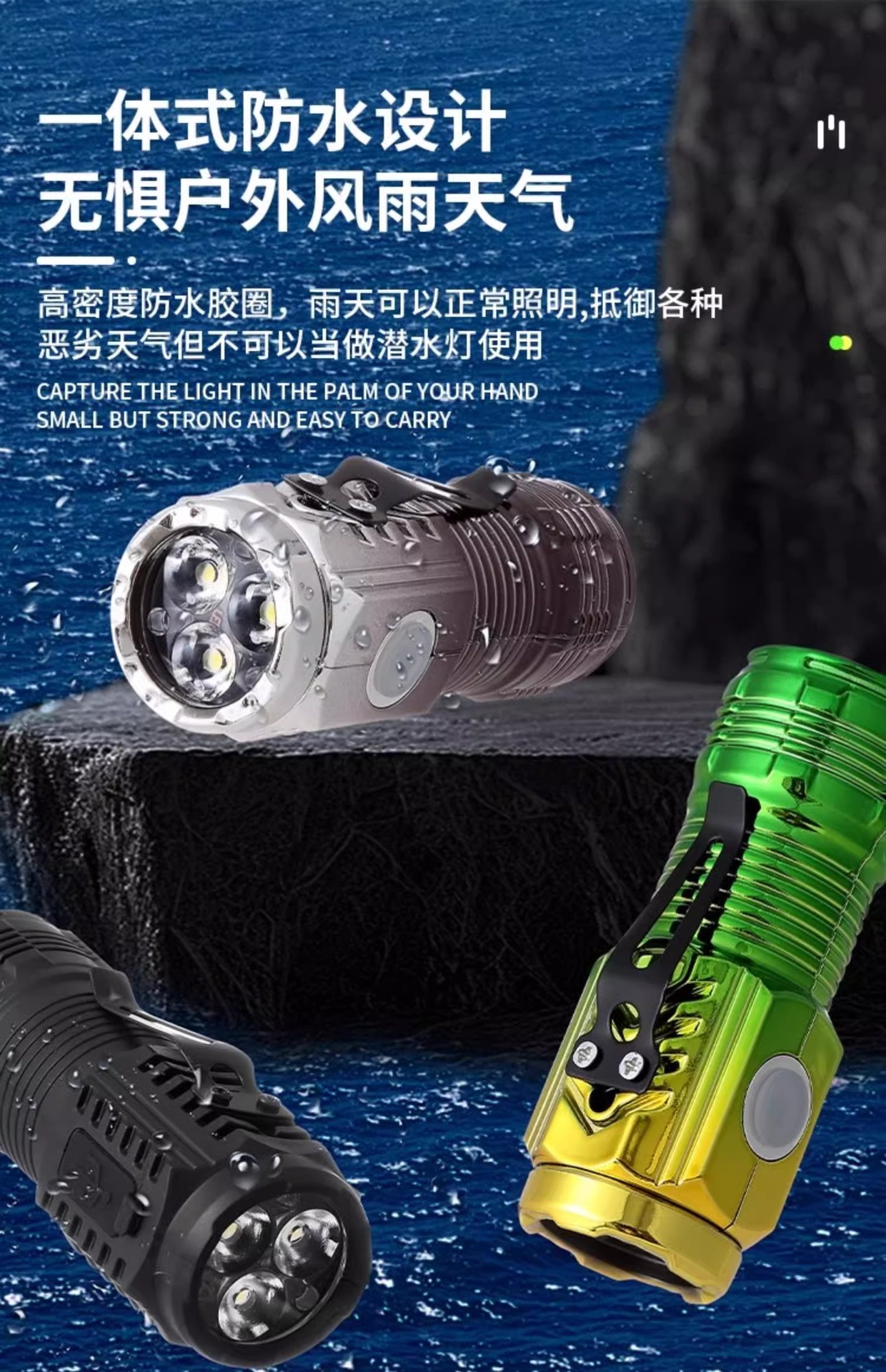 [Three-eye strong light] Mini flashlight charging super bright long-range portable household magnet lighting lamp long life