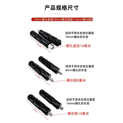 Electric vehicle pedal – Electric Vehicle Axle Refitting Folding