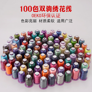 100ɫ������ С�S�����C��X�����C�̽�����ɫ 120D/2 ��]������