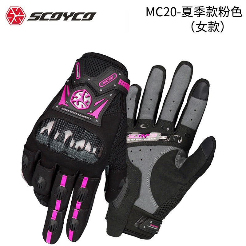 MC20 썸머 핑크(여성용) - 핫세일