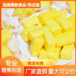 加减乘除榴莲糖水果味软糖特浓榴莲味软糖休闲必备零食散装批发