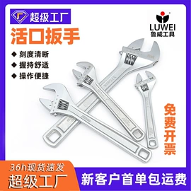 断线钳;管子钳;锤子