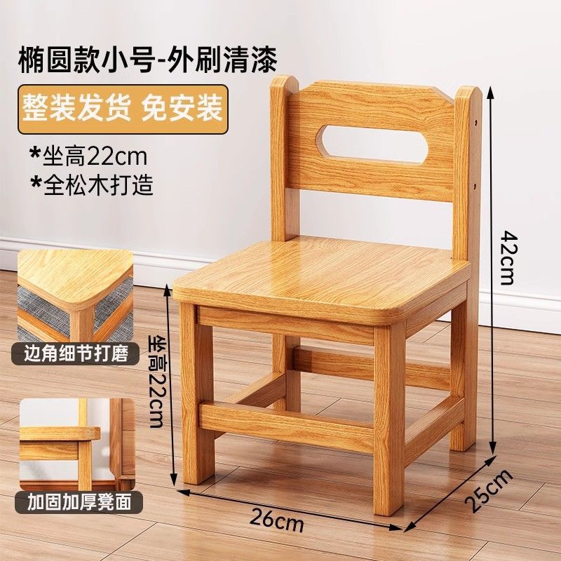 [둥근구멍] 우드컬러 바니시 26*25*42cm