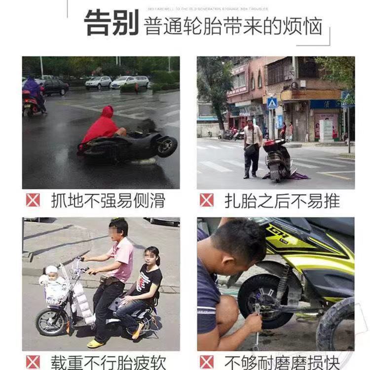 Thickened wear-resistant electric tricycle tire 3.00/3.50/3.75/4.00/4.50-12/16 x4.0 Electric