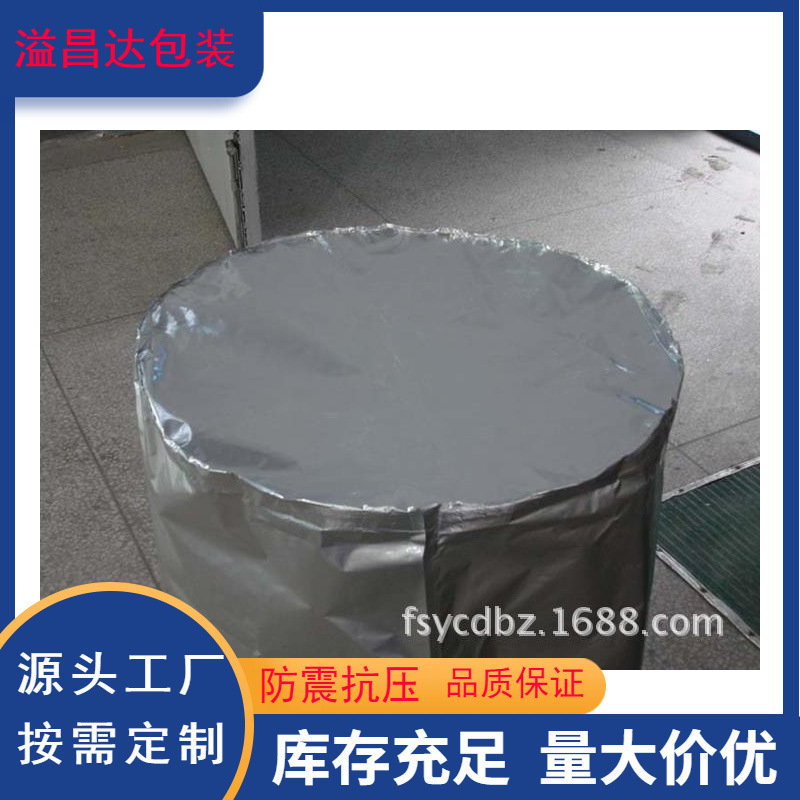 佛山厂家专业生产圆柱铝箔袋 圆底铝箔立体箔袋 北滘立体铝箔袋