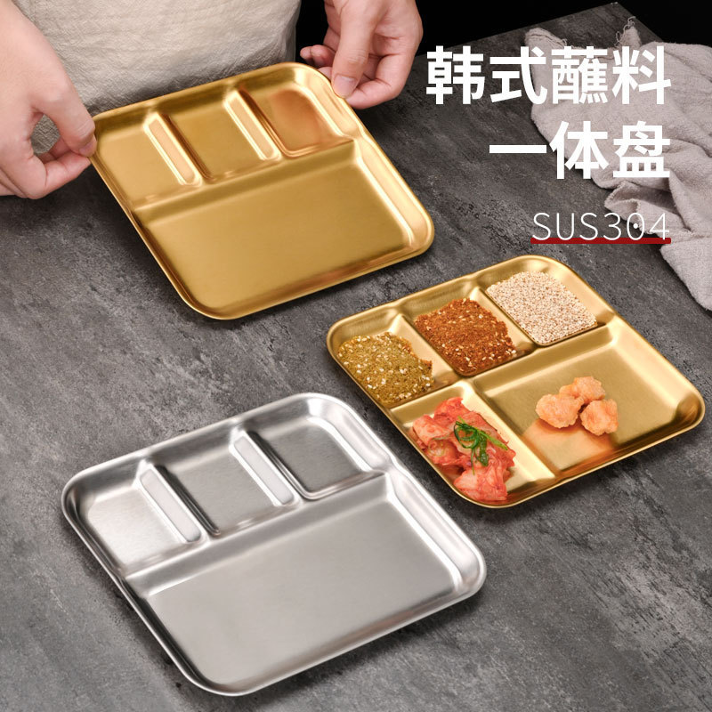直供韩式304不锈钢蘸料一体盘烤肉店专用调料盘子金色酱料碟餐具|undefined