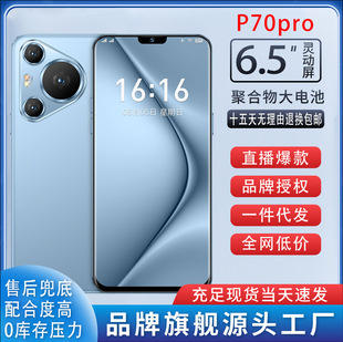 �ٷ���Ʒȫ��ԭ��P70Proȫ�Wͨ5G�����֙C�ʘ��Α������ִ��l