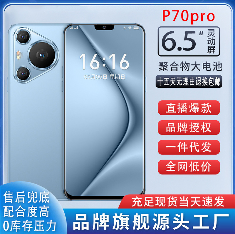 Official Genuine Brand New Sealed P70Pro Full Network 5g Smartphone for Entertainment and Gaming, Douyin and Kuaishou Delivery Service
