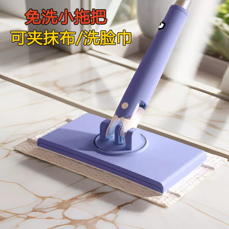 多功能迷你小拖把自动夹抹布洗脸巾家用清洁懒人拖把平板夹布拖把