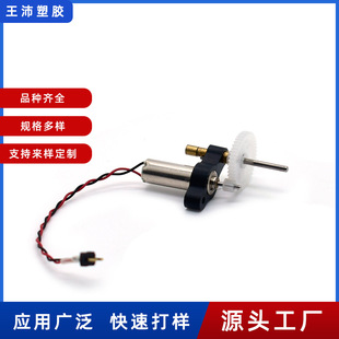 ģ�͜p�ٽM�b���w�C�p�ٽM���ı��p��늙C�R�_��ģ�����X݆��