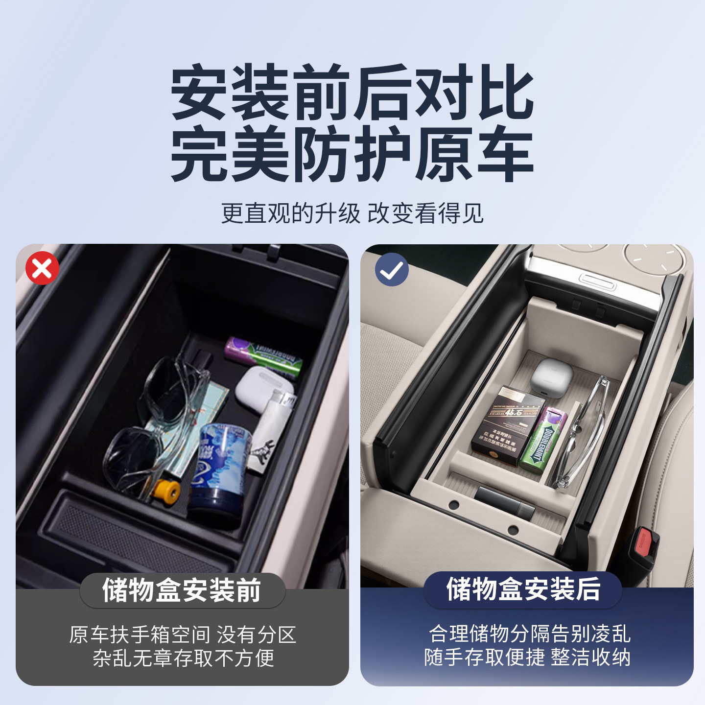 Suitable for Xiaomi Yu7 Armrest Box Interior Storage Box, Car Central Control Storage Box, Interior Accessories