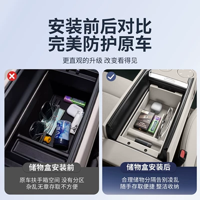 Storage Box, Interior Accessories, Car storage bag/box