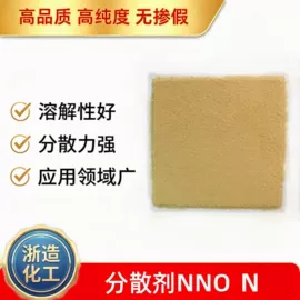 分散剂;润湿、渗透剂;发泡、消泡剂
